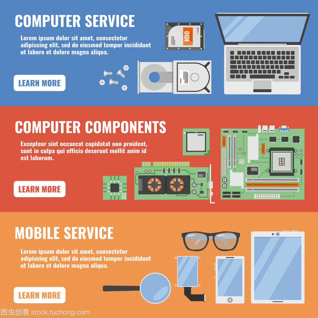 計(jì)算機(jī)服務(wù)